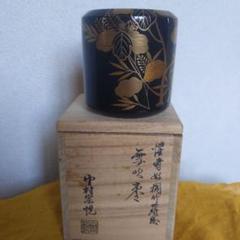茶道具　棗　吹雪棗　黒塗　桐竹蒔絵　中村宗悦　作　表千家　裏千家　【匿名配送】 茶道具 棗 吹雪棗 黒塗 桐竹蒔絵 中村宗悦 作 表千家 裏千家