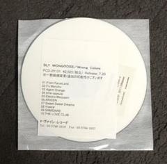 2025年最新】スライマングースの人気アイテム - メルカリ