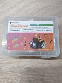 hiroさん専用 micro: Maqueen micro:bit 本体 hiroさん専用 micro: Maqueen micro:bit 本体 - メルカリ