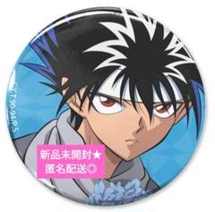 幽遊白書 限定 即完売品 デフォルメ 缶バッジ コンプセット 飛影 蔵馬 幽助 アニメ『幽☆遊☆白書』のポップアップショップが東京・池袋にて