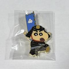 2025年最新】クレヨンしんちゃん ピンバッジ 30周年の人気