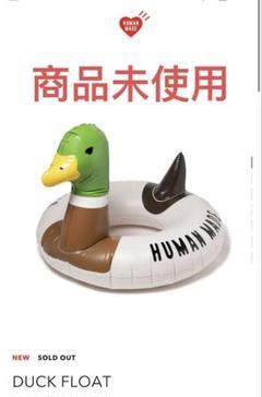 HUMAN MADE Duck Float "White"