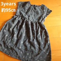 【美品】GAP　デニムワンピース　インディゴ