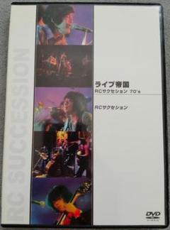 ライブ帝国 EPO DVD 51C+EnMJcCL._AC_SY200_QL15_.jpg