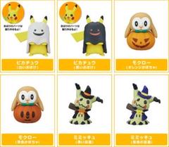ポケモン ハッピーハロウィンマスコット ガチャ モクロー
