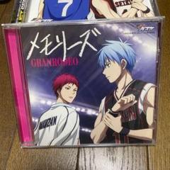 黒子のバスケ GRANRODEO CD