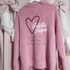 すべてのカテゴリ【HEART COLLECTION】だいすきな人と過ごす