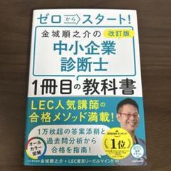 2025年最新】金城_順之介の人気アイテム - メルカリ