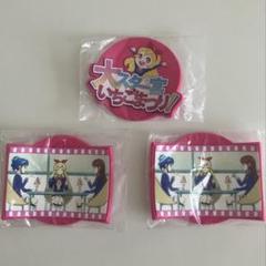 アイカツ ガチャガチャ コースター 大スター宮いちごまつり