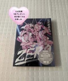 滝沢歌舞伎zero 初回生産限定盤　新品未開封 未開封】滝沢歌舞伎ZERO〈初回生産限定盤・3枚組〉 - メルカリ