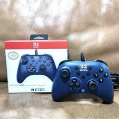 NINTENDO SWITCH2 コントローラー ネイビー 有線