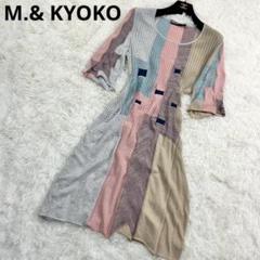 2025年最新】M.&KYOKO 半袖の人気アイテム - メルカリ
