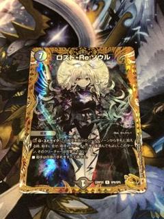ロストreソウル　金トレジャー ロストRe:ソウル 金トレジャー - メルカリ