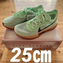 【新品未使用】ナイキ ズームX ヴェイパーフライ ネクスト% 3 25.0cm