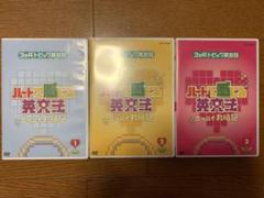 ハートで感じる英文法 DVD ハートで感じる英文法 決定版 ｜ 教育コンテンツならNHKエデュ