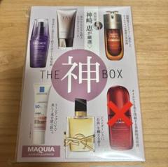 MAQUIA マキア 8月号付録⭐️美容家 神崎恵厳選「THE神BOX」×6セット マキア編集部 on X: 