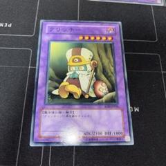 遊戯王 クリッチー ノーマル30枚 遊戯王 クリッチー ノーマル 1枚 - メルカリ
