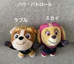 2025年最新】パウパトロール ぬいぐるみの人気アイテム - メルカリ