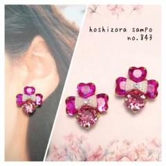 ♥2点目から半額♥ ✴no.843✴ ハンドメイドピアス・イヤリング