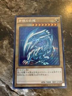 遊戯王 - 青眼の白龍　15ax シークレット　最終値下 2025年最新】15AX-JPY07 ミレニアムの人気アイテム - メルカリ