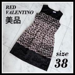 RED VALENTINO レッドヴァレンティノ ワンピース 膝丈　ドレス