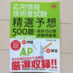 東京大学 国語 1987 62 入試予想問題集 過去問 河合塾シリーズ 2022共通テスト過去問レビュー 国語 (河合塾シリーズ) | 河合