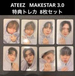 2025年最新】ateez サインの人気アイテム - メルカリ