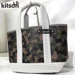 美品 kitson LA カモ柄 迷彩 メッシュ トートバッグ 軽量 EVA素材