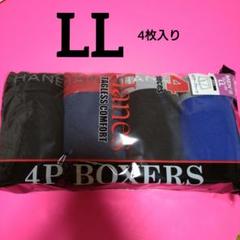 ヘインズ Hanes ボクサーブリーフ LL 4枚入り