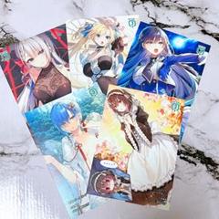 聖剣学院の魔剣使い ラノベ 特典 5種フルコンプ セット コミック 新刊