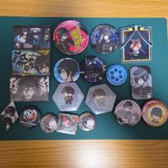f*a様 【19点セット】最原終一缶バッジ等_ニューダンガンロンパ
