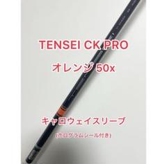 2025年最新】tensei ck pro orange キャロウェイの人気アイテム