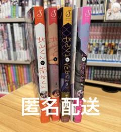 砂糖くんグッズ シクダイ 砂糖くん でぃふぇあくん リタくん 缶バ - メルカリ