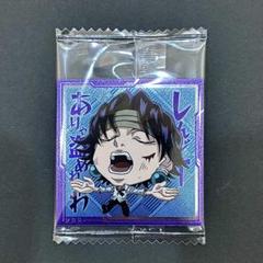 HUNTER×HUNTER 旧ステッカー クロロ・ルシルフル【新品未開封品】 ハンターハンター クロロ コマステッカー - メルカリ