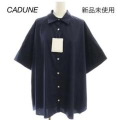 2025年最新】CADUNE シャツ・ブラウスの人気アイテム - メルカリ