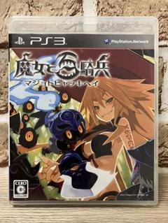 【魔女と百騎兵】プレイステーション3
