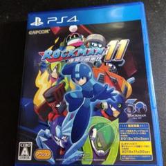 PS4 ロックマン11 運命の歯車!!