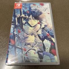 新品　Switch 泡沫のユークロニア 通常版
