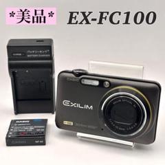CASIO EXILIM EX-100 ブラック 元箱付き LL3531 Casio Exilim EX-100: Digital Photography Review