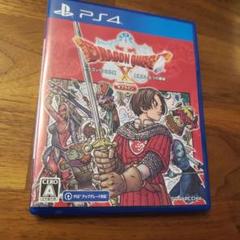 【PS4】 ドラゴンクエストX 目覚めし五つの種族 オフライン