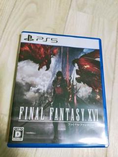 ファイナルファンタジー16 ps5