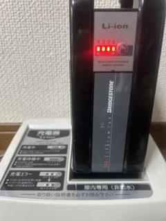 BRIDGESTONE 新品 純正 ブリヂストン X83-33 P6660 電動自転車用