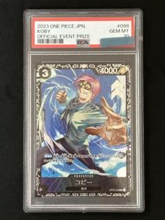 PSA10】 コビー(illust:Anderson)【R】フラッグシッププロモ