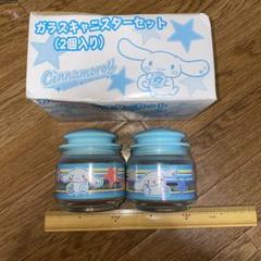【希少】サンリオ シナモロール 陶器キャニスター dショッピング |保存容器 750ml マスコット付キャニスター