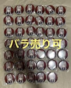 ガールズバンドクライ 河原木桃香 缶バッジ 41個 旧譜フェア ゲーマーズ 特典 ガールズバンドクライ 河原木桃香 缶バッジ 41個 旧譜フェア