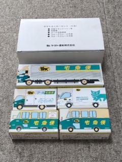 セット販売　非売品　ヤマト運輸　フレイター　貨物専用機　ミニカー　ぬいぐるみ セット販売 非売品 ヤマト運輸 フレイター 貨物専用機 ミニカー