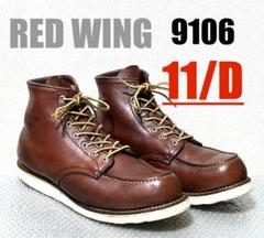 【11/D】9106レッドウィングRED WING★ハーレー gpz USA 11/D】9106レッドウィングRED WING☆ハーレー gpz USA - メルカリ