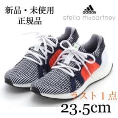 12 ページ目 アディダスバイステラマッカートニー Adidas By Stella Mccartney の中古 新品通販 メルカリ No 1フリマアプリ