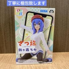 2025年最新】ざつ旅 コミックの人気アイテム - メルカリ