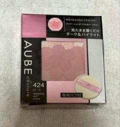【廃盤・数量限定】【まとめ売り】AUBE couture 71wQzpW3X-L.jpg
